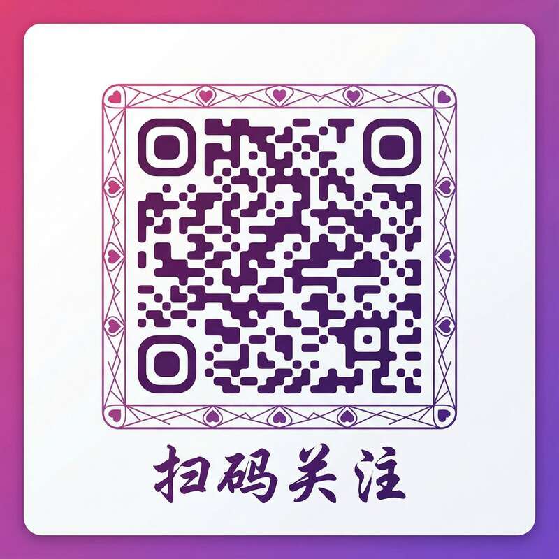 茄子视频公众号二维码